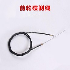 전동킥보드 브레이크 와이어 케이블 8인치 10인치 부품 교체, 10인치 프론트 디스크 브레이크 라인, 1개