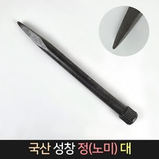 망치정