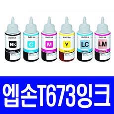 lsp-735