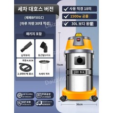 카펫 청소기 먼지제거기 먼지 카페트 매트 러그 패브릭 습식 청소 침구, E(상세정보 사진참조)