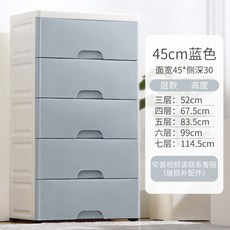 틈새 수납장 폭좁은 코너 수납 정리함, 3층 + 업사이클링 플러스 45면 너비[블루]