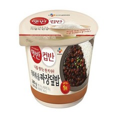 햇반 컵반 직화볶음 짜장덮밥, 280g, 12개