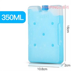 냉풍기아이스팩