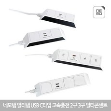 lh파워큐브이동형충전기