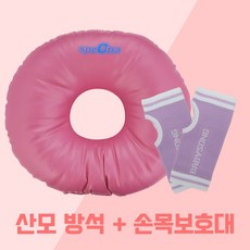 스펙트라산모방석