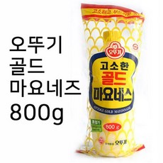 간소조리식품 골든 셀러드 기타냉동 쏘스 마요네즈 오뚜기 드레싱 팔백그람 + 36471죤랩, 이 상품이 마음에 들어요