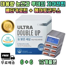 안구건조증안약