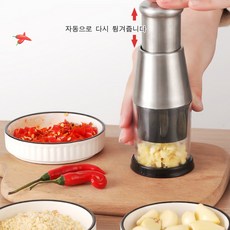 가정용음식물다지기