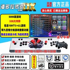 판도라dx