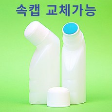 물파스통