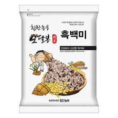 흑백미