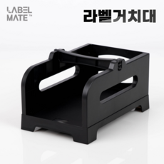 라벨메이트