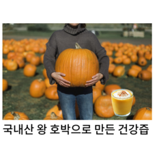 임산부붓기차