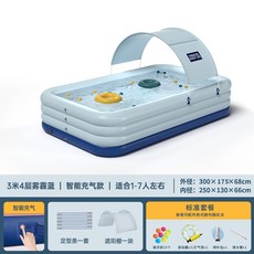 트레이더스수영장