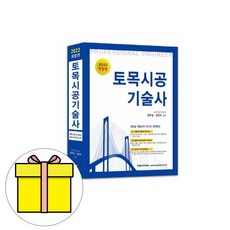 군자치과위생사국시문제집