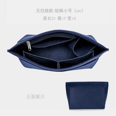 Longchamp 이너백 롱샵 롱샴 토트백 백인백 파우치백 가방속정리 안감 수납정리 백금토고백