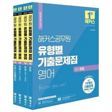 비즈니스영어학습지