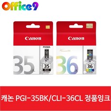 캐논정품잉크 PGI-35BK CLI-36CL PIXMA IP100 IP100wb IP110 TR150, 검정(PGI-35BK), 1개