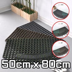 출입구 고무매트 빗물털이 미끄럼방지 발판 50x80 오염방지 탄성 바닥, 그린