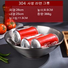 원형스노우볼