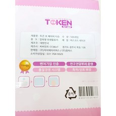 팜파스물티슈