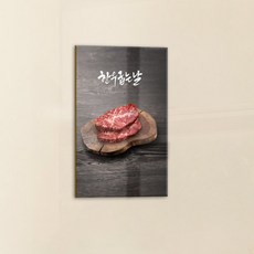 한우액자