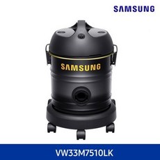 삼성전자 워셔블필터 업소용 청소기 VW33M7510LK 전국택배.. 추천
