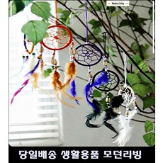 펜션8인실드림캐처 꽃집카페드림캐쳐 제주도펜션드림캐처 17평거실드림캐쳐 퍼플미니드림캐처