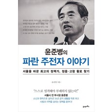 서울21세기