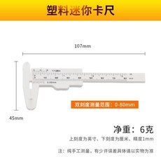 디지털버니어캘리퍼스노기스edc-200