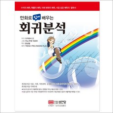 만화책제본