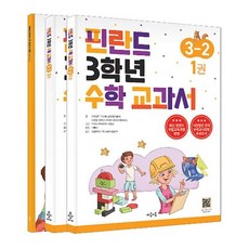 중학교3학년수학교과서