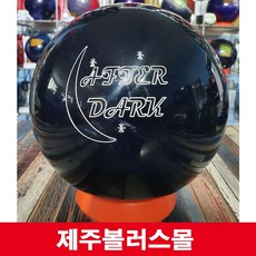 [제주볼러스몰]900글로벌 *정품공인구*애프터다크하이브리드 사은품(양면가죽볼타올+퍼프볼+시소백)