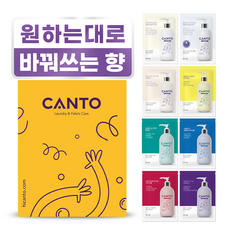 칸토 프리미엄섬유유연제 트라이얼키트 45ml x 8개입, 360ml, 2개