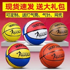 어린이 농구공 키즈 아동 실내 미니 WITESS 농구 주니어 초학 3-5-7호 컬러 실외구 맞춤, 01 【3번】빨간색파랑아기용공송기통+볼침+