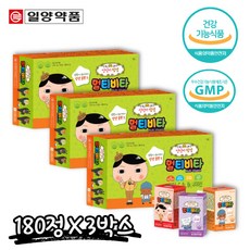 함소아하루비타민