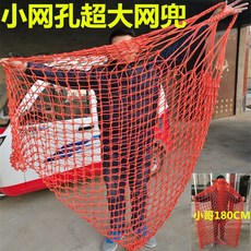 케이엠엘 큰볼 수납가방 큰사이즈 라지 굵게 나일론 망가방 족구볼 배구용네트 농구백 농구공, 굵게 작은 그물코 빅 넷포켓 （가능