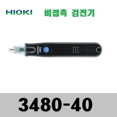 hioki3120