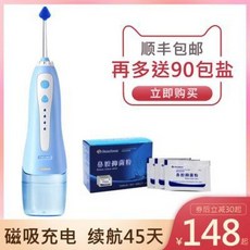 코세정용키트 코세정분말 코세척기 카이전 코세척기 전동가용 비강세척기 성인어린이 스프레이 포트세척 소금물 코신기, 01 소금 30봉지 90봉지+원공장 사은품