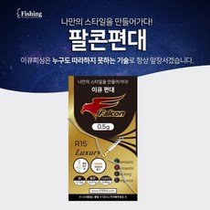 이큐피싱 팔콘편대(0.5g) 편대채비 붕어낚시 민물낚시