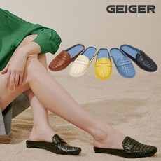 [가이거] [론칭가 139 000] 램펠 브리제(Brise) 블로퍼