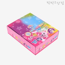 하츄핑스카이콩콩