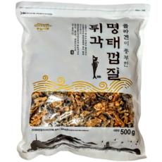 명태 껍질튀각 500g 콜라겐이 풍부한 영양간식 술안주 밥반찬, 1개