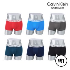 켈빈클라인언더웨어