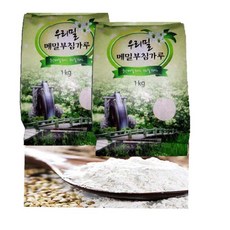 왕만두 찐만두 봉평원 고기 메밀왕 우리밀 김치만두 메밀부침가루 1kgx1봉 메밀50프로 !Lzus, 1개