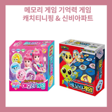 캐치티니핑메모리