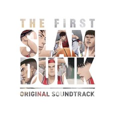 『THE FIRST SLAM DUNK』오리지날 사운드트랙(통상판첫회 프레스)