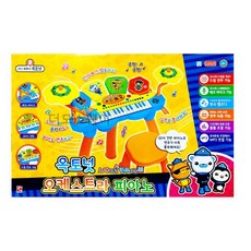 유아녹음마이크