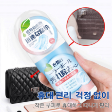 의류 롤온 청결제 빠르게 기름 얼룩를 제거하고 다묵적적이고 의류을 상하지 않는 편사게 사용 가능한 휴대용 의류 얼룩 제거제, 50ML, 1개, 50ml