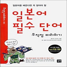 후지이아사리일본어